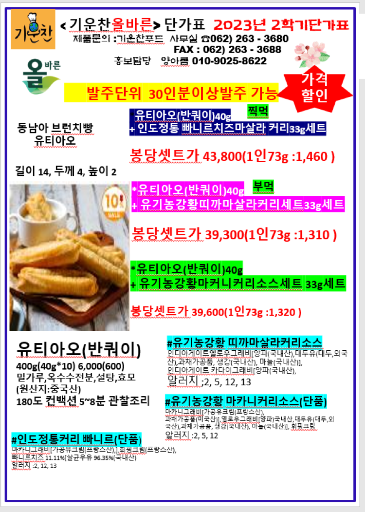 87c997a8ac332a10f7fd04f61342be1c_1691316393_3567.png 87c997a8ac332a10f7fd04f61342be1c_1691316393_3567.png