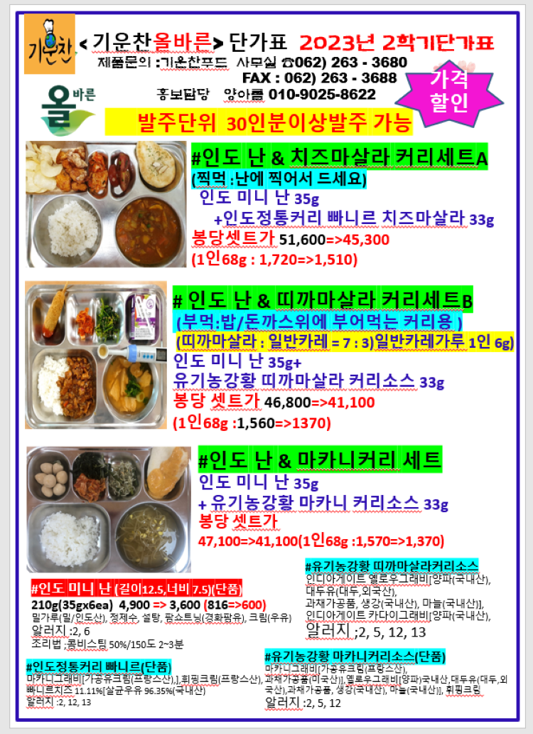 87c997a8ac332a10f7fd04f61342be1c_1691316401_0629.png 87c997a8ac332a10f7fd04f61342be1c_1691316401_0629.png