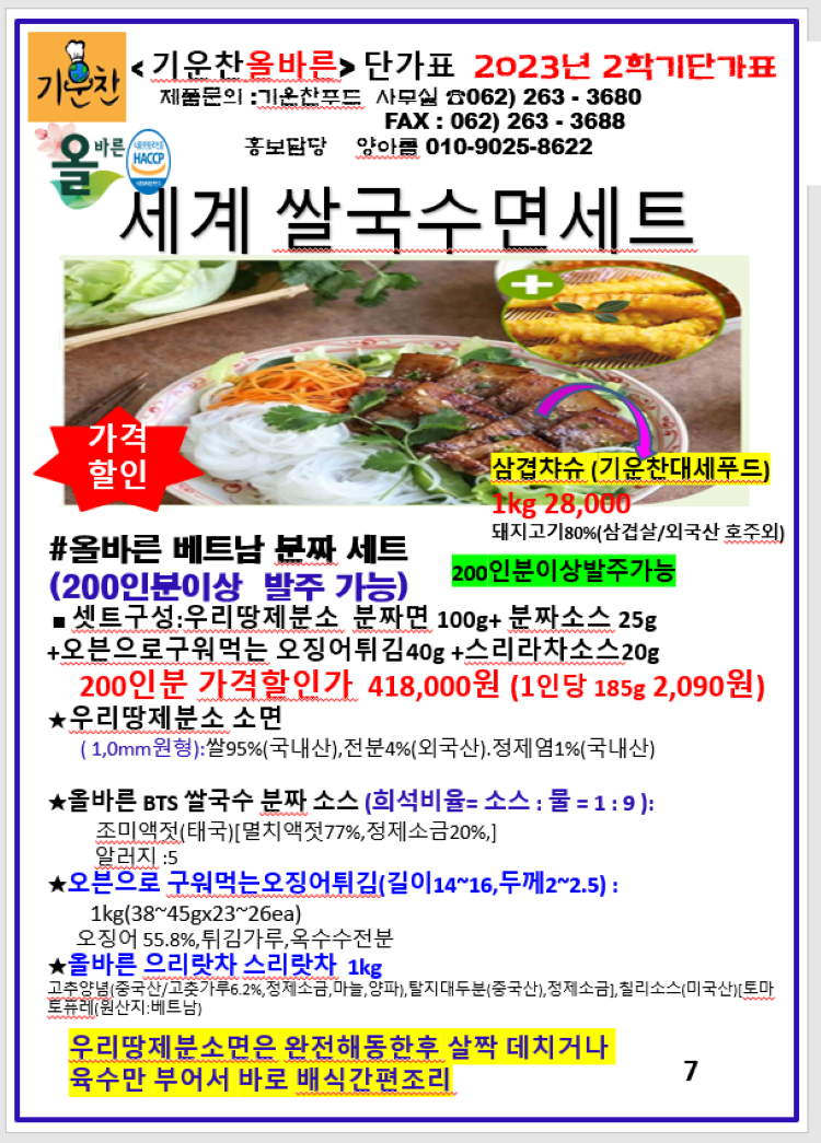 87c997a8ac332a10f7fd04f61342be1c_1691316414_214.png 87c997a8ac332a10f7fd04f61342be1c_1691316414_214.png