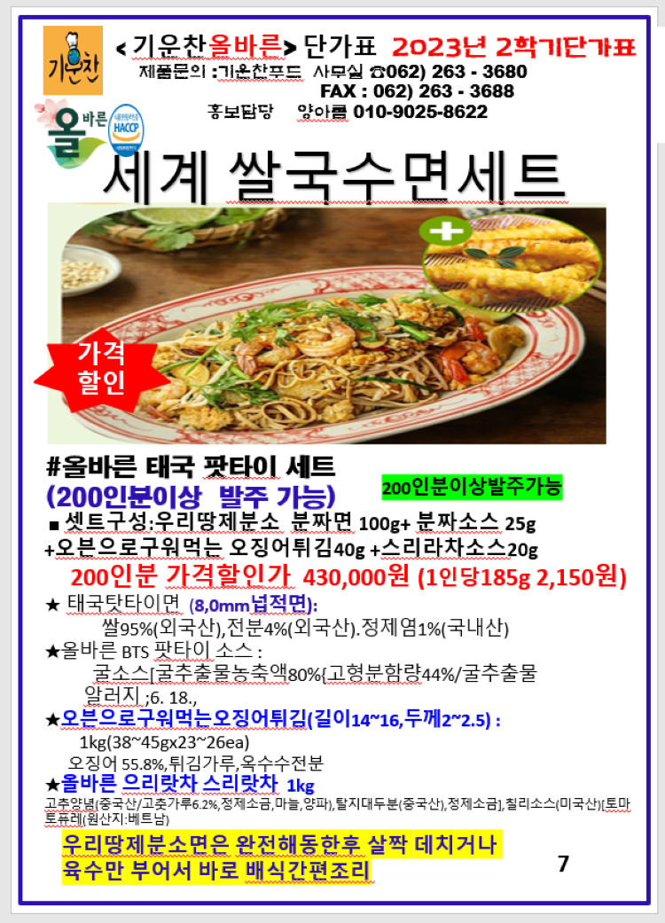 87c997a8ac332a10f7fd04f61342be1c_1691316420_6097.png 87c997a8ac332a10f7fd04f61342be1c_1691316420_6097.png