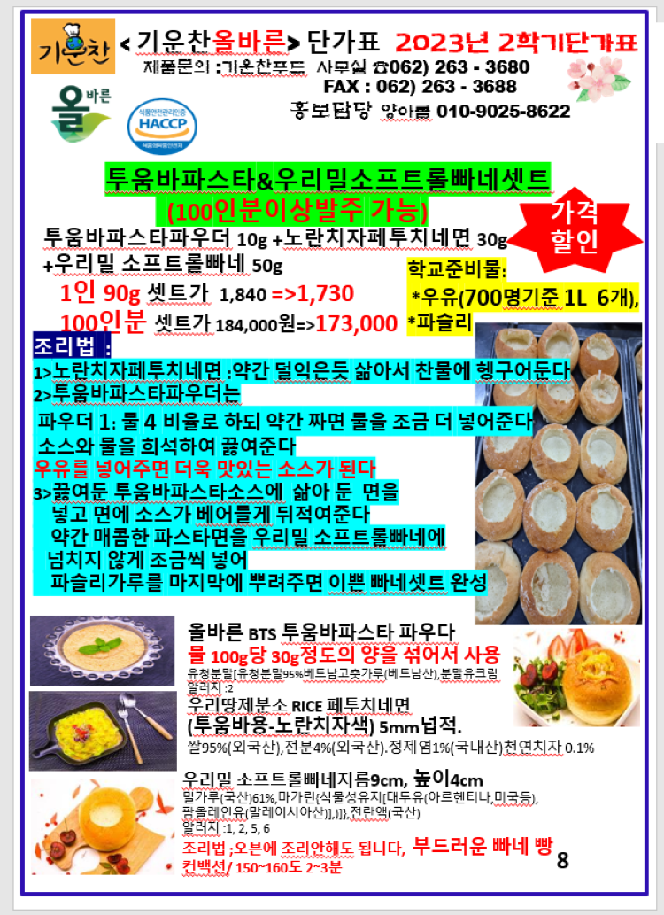 87c997a8ac332a10f7fd04f61342be1c_1691316425_9856.png 87c997a8ac332a10f7fd04f61342be1c_1691316425_9856.png