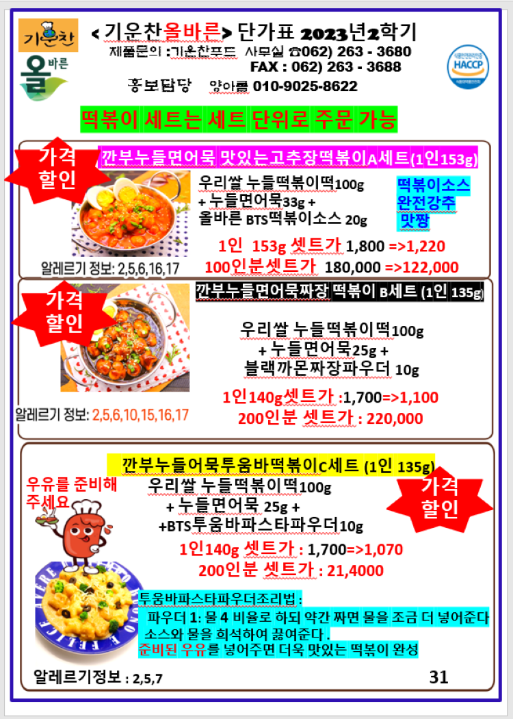 87c997a8ac332a10f7fd04f61342be1c_1691316431_8736.png 87c997a8ac332a10f7fd04f61342be1c_1691316431_8736.png