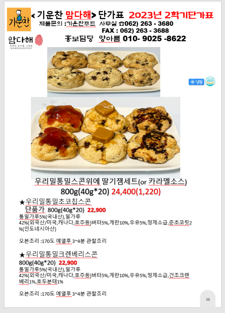 87c997a8ac332a10f7fd04f61342be1c_1691318486_9582.png 87c997a8ac332a10f7fd04f61342be1c_1691318486_9582.png