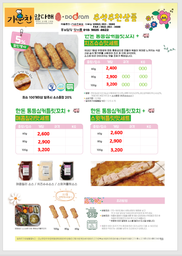 87c997a8ac332a10f7fd04f61342be1c_1691318502_6936.png 87c997a8ac332a10f7fd04f61342be1c_1691318502_6936.png