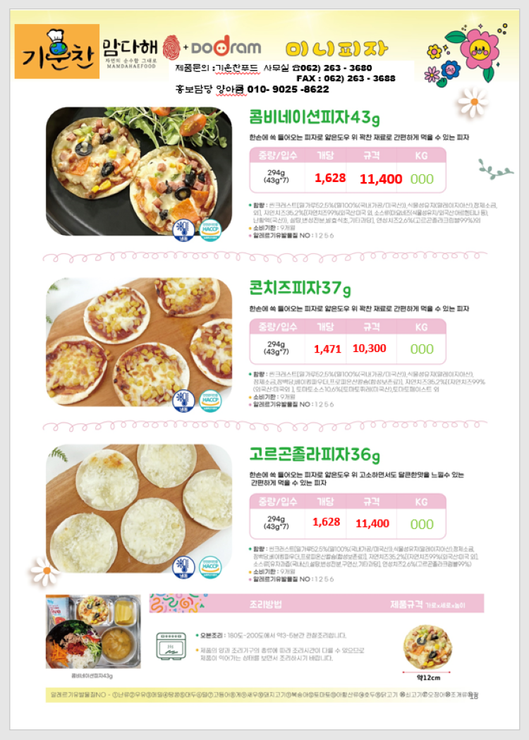 87c997a8ac332a10f7fd04f61342be1c_1691318515_4958.png 87c997a8ac332a10f7fd04f61342be1c_1691318515_4958.png