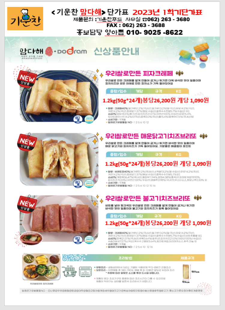 87c997a8ac332a10f7fd04f61342be1c_1691318521_3176.png 87c997a8ac332a10f7fd04f61342be1c_1691318521_3176.png