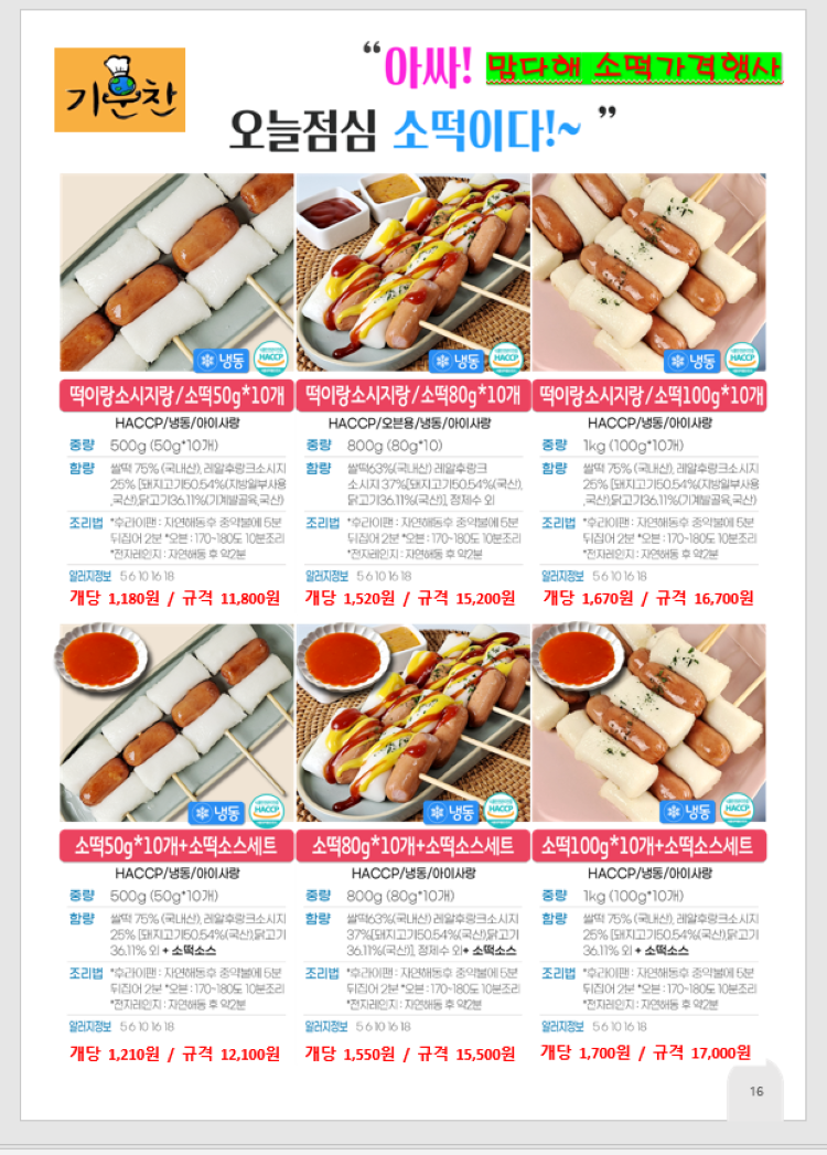 87c997a8ac332a10f7fd04f61342be1c_1691318541_9419.png 87c997a8ac332a10f7fd04f61342be1c_1691318541_9419.png