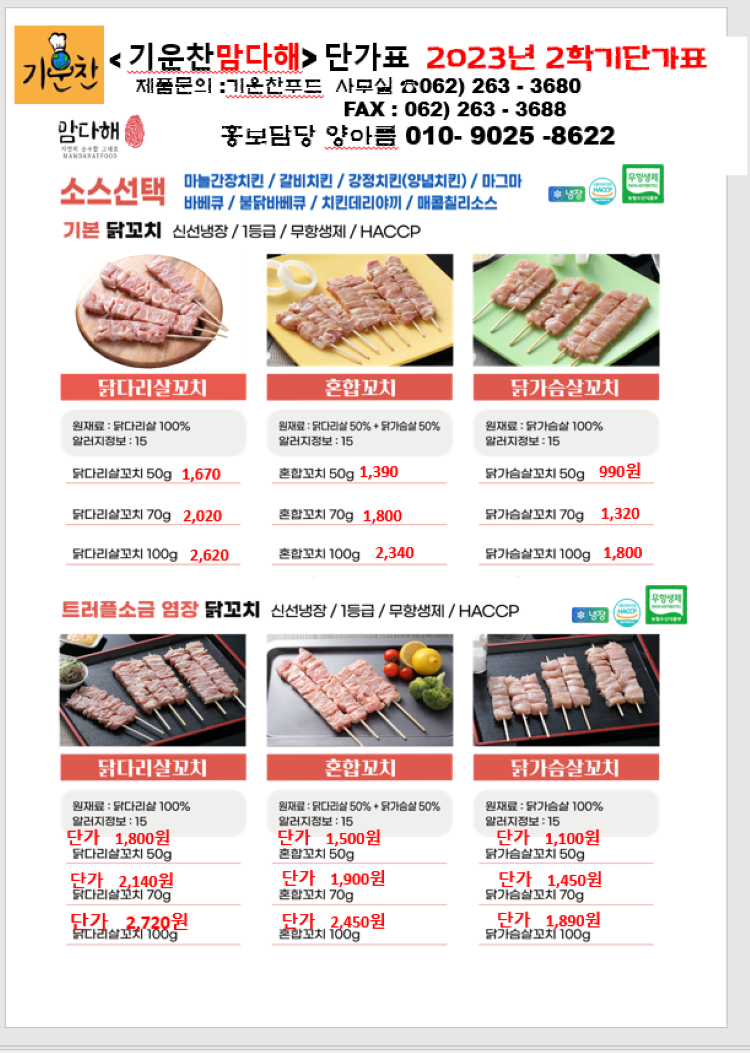 87c997a8ac332a10f7fd04f61342be1c_1691318592_0564.png 87c997a8ac332a10f7fd04f61342be1c_1691318592_0564.png