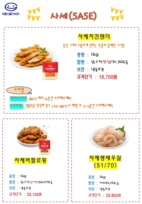 8fcccf66845be2f75caeef32730d97ba_1693204691_2761.jpg 8fcccf66845be2f75caeef32730d97ba_1693204691_2761.jpg