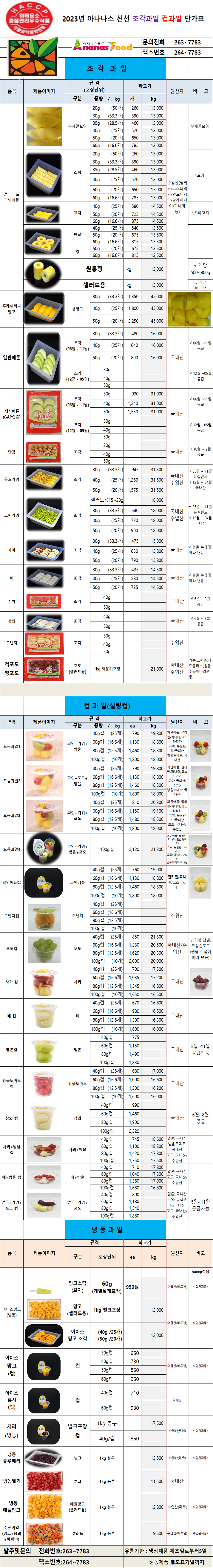 abae8237d67f32619ca623fbd68d64b3_1691742370_8774.png abae8237d67f32619ca623fbd68d64b3_1691742370_8774.png