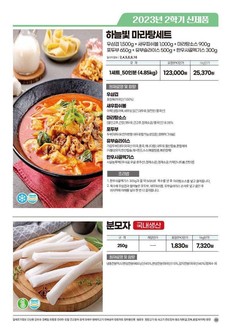 f314ad6cc15cca4c38ab1f793caa7fc0_1693280081_8338.jpg f314ad6cc15cca4c38ab1f793caa7fc0_1693280081_8338.jpg