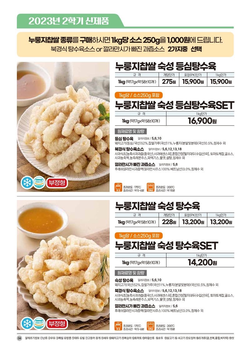 f314ad6cc15cca4c38ab1f793caa7fc0_1693280081_9004.jpg f314ad6cc15cca4c38ab1f793caa7fc0_1693280081_9004.jpg