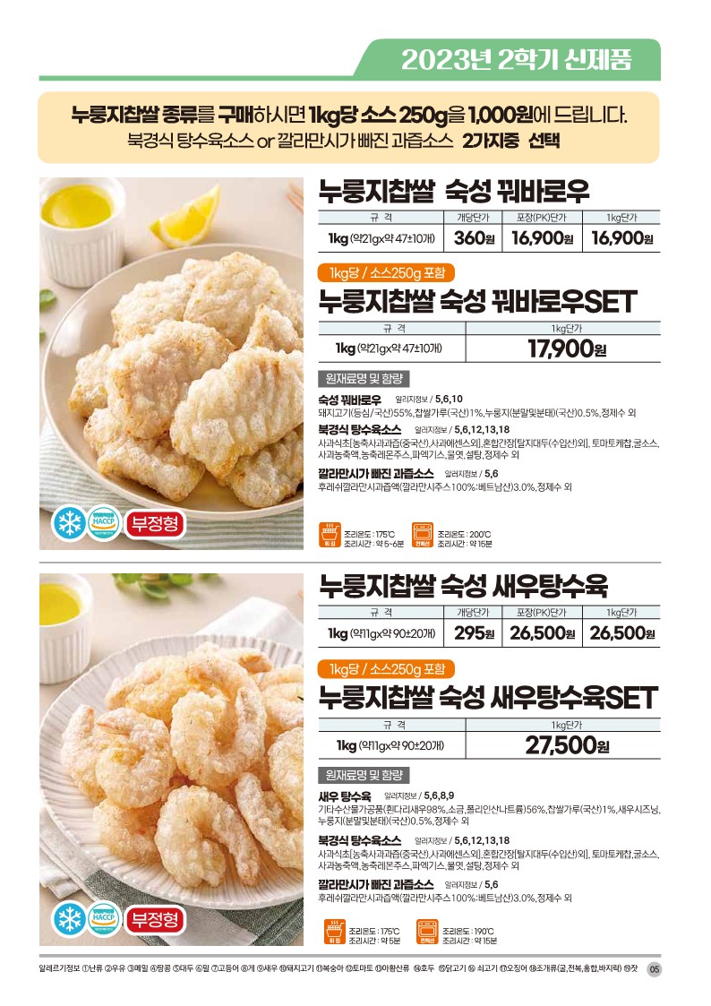 f314ad6cc15cca4c38ab1f793caa7fc0_1693280081_9679.jpg f314ad6cc15cca4c38ab1f793caa7fc0_1693280081_9679.jpg