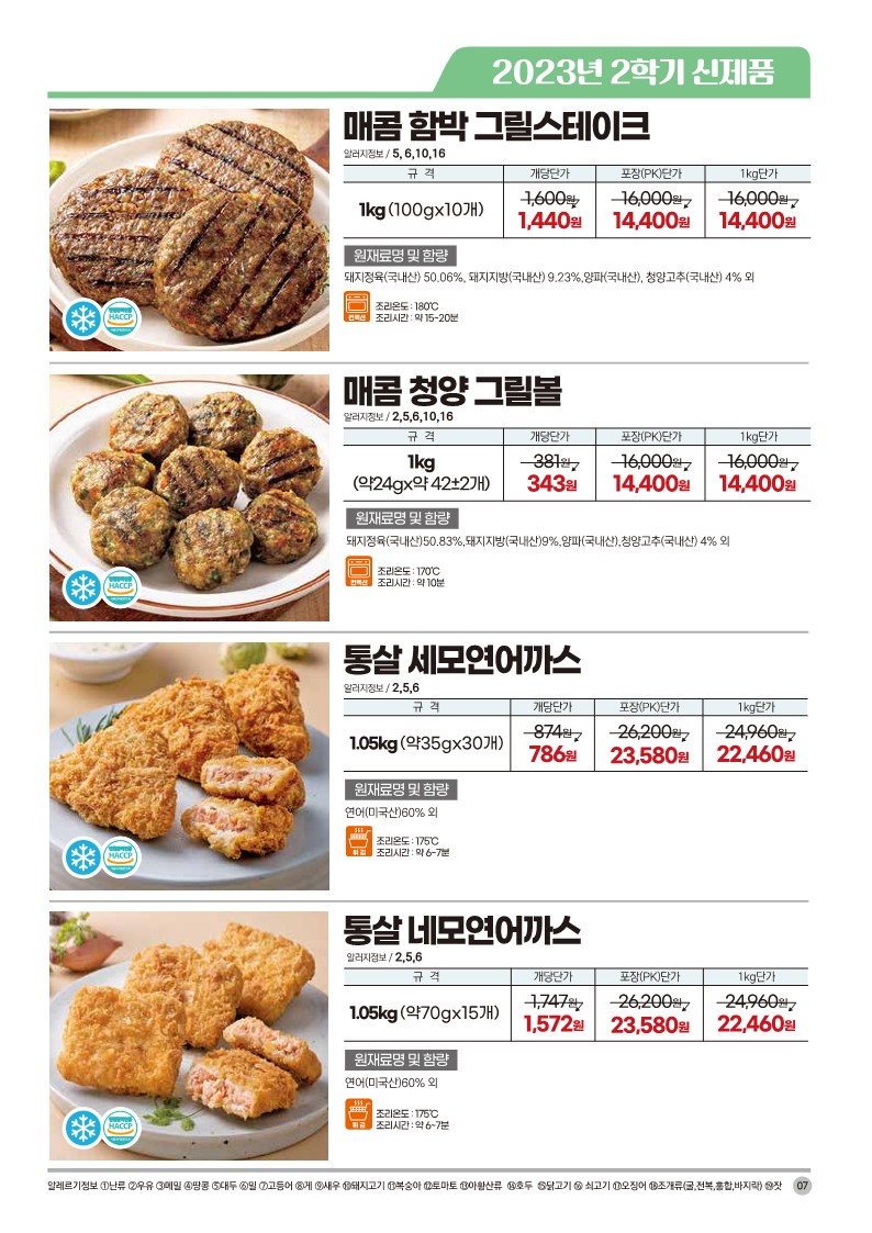 f314ad6cc15cca4c38ab1f793caa7fc0_1693280114_6537.jpg f314ad6cc15cca4c38ab1f793caa7fc0_1693280114_6537.jpg