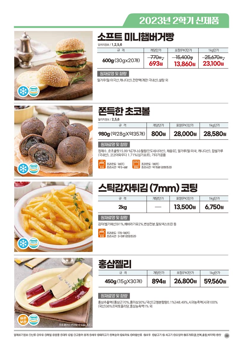 f314ad6cc15cca4c38ab1f793caa7fc0_1693280114_8059.jpg f314ad6cc15cca4c38ab1f793caa7fc0_1693280114_8059.jpg