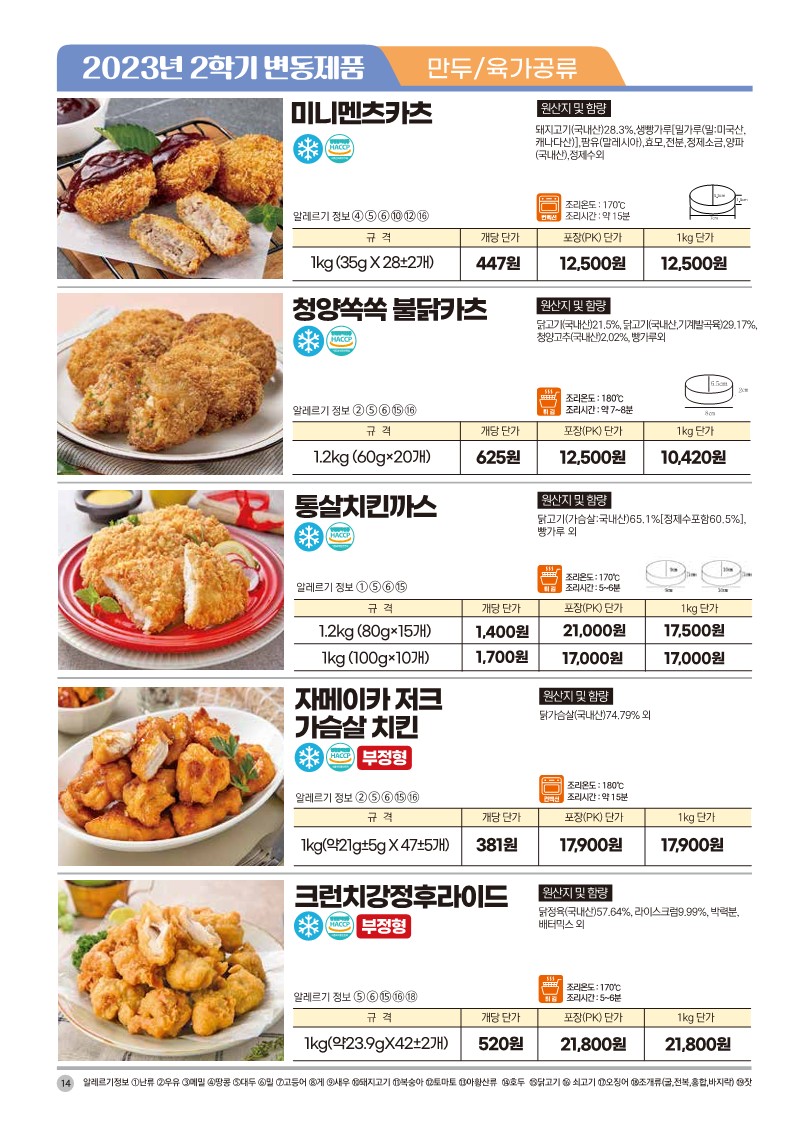 f314ad6cc15cca4c38ab1f793caa7fc0_1693280193_146.jpg f314ad6cc15cca4c38ab1f793caa7fc0_1693280193_146.jpg