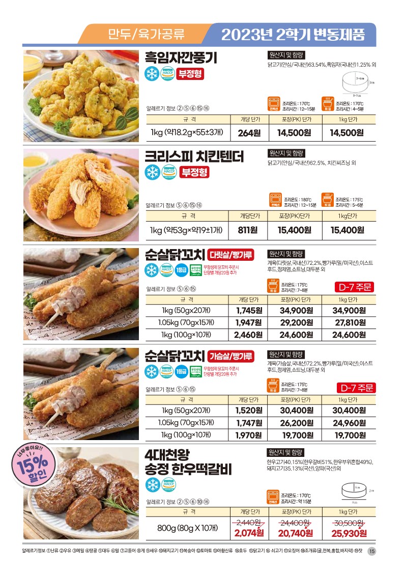 f314ad6cc15cca4c38ab1f793caa7fc0_1693280193_2265.jpg f314ad6cc15cca4c38ab1f793caa7fc0_1693280193_2265.jpg