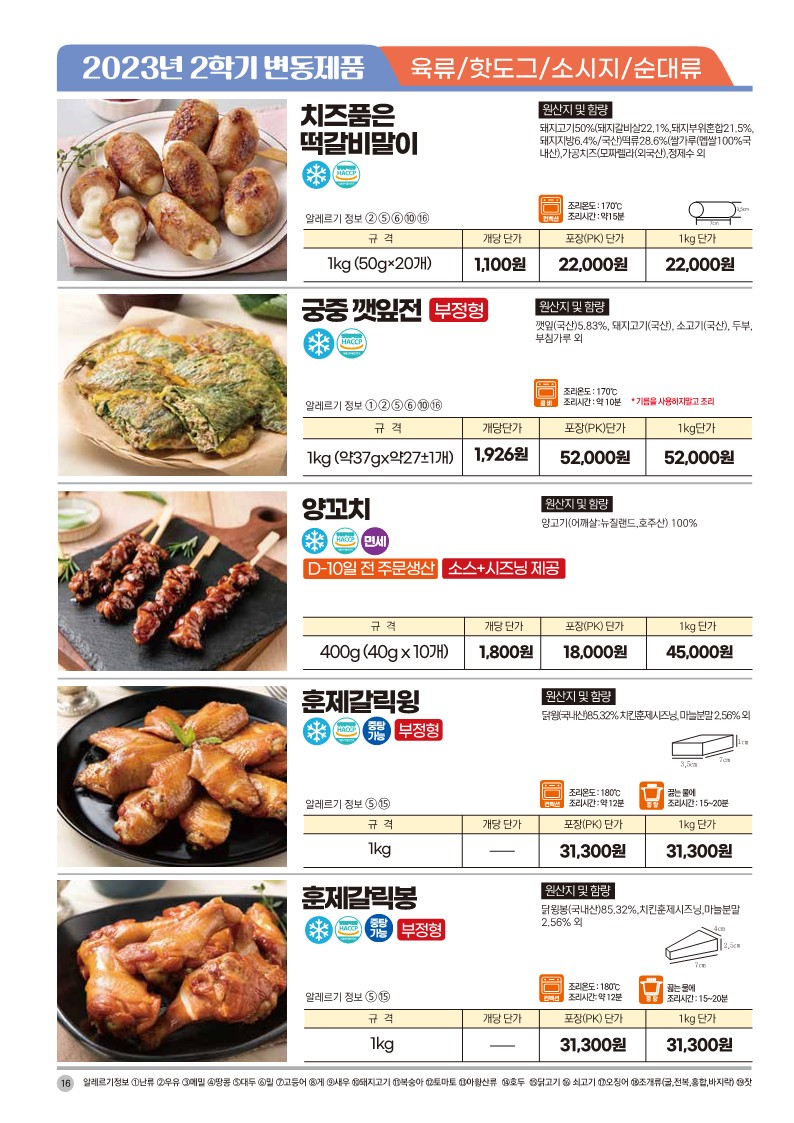 f314ad6cc15cca4c38ab1f793caa7fc0_1693280193_2972.jpg f314ad6cc15cca4c38ab1f793caa7fc0_1693280193_2972.jpg