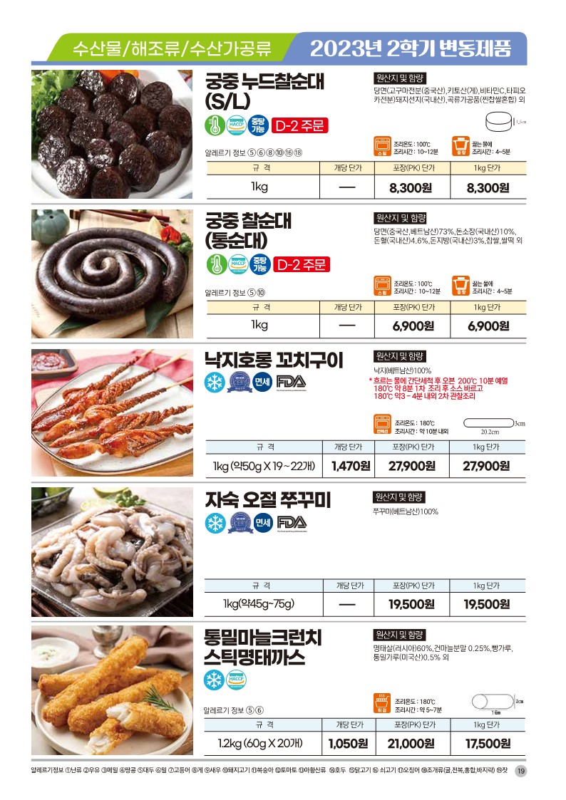 f314ad6cc15cca4c38ab1f793caa7fc0_1693280193_47.jpg f314ad6cc15cca4c38ab1f793caa7fc0_1693280193_47.jpg