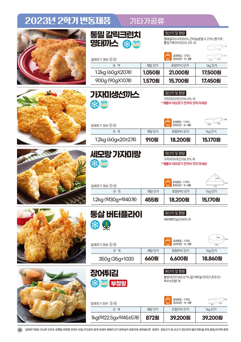 f314ad6cc15cca4c38ab1f793caa7fc0_1693280193_5242.jpg f314ad6cc15cca4c38ab1f793caa7fc0_1693280193_5242.jpg