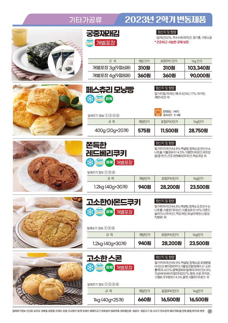 f314ad6cc15cca4c38ab1f793caa7fc0_1693280211_9233.jpg f314ad6cc15cca4c38ab1f793caa7fc0_1693280211_9233.jpg