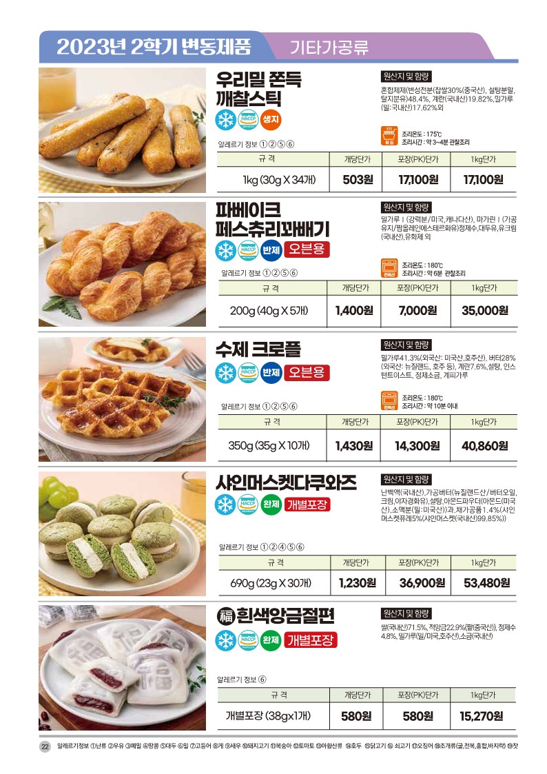 f314ad6cc15cca4c38ab1f793caa7fc0_1693280211_9935.jpg f314ad6cc15cca4c38ab1f793caa7fc0_1693280211_9935.jpg