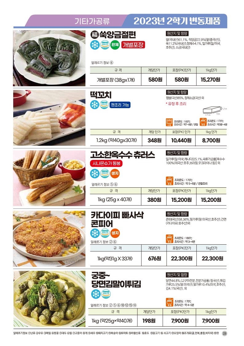 f314ad6cc15cca4c38ab1f793caa7fc0_1693280212_0663.jpg f314ad6cc15cca4c38ab1f793caa7fc0_1693280212_0663.jpg