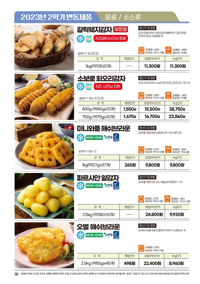 f314ad6cc15cca4c38ab1f793caa7fc0_1693280212_1308.jpg f314ad6cc15cca4c38ab1f793caa7fc0_1693280212_1308.jpg