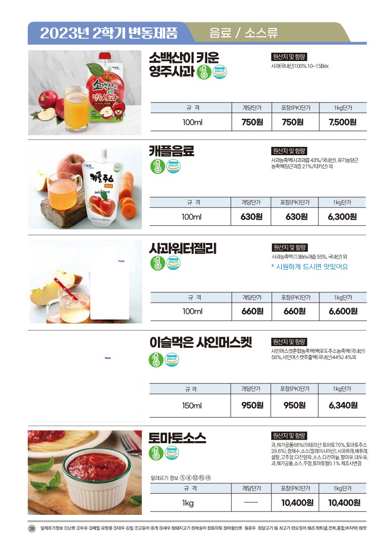 f314ad6cc15cca4c38ab1f793caa7fc0_1693280212_2516.jpg f314ad6cc15cca4c38ab1f793caa7fc0_1693280212_2516.jpg