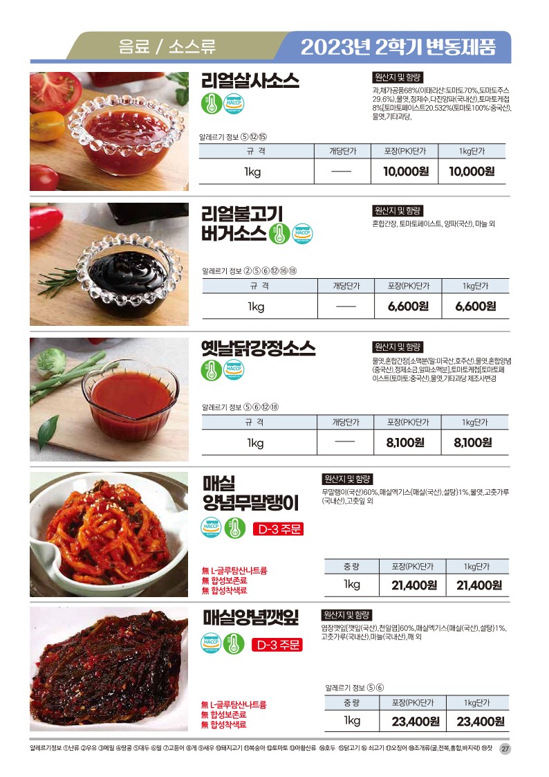 f314ad6cc15cca4c38ab1f793caa7fc0_1693280212_3187.jpg f314ad6cc15cca4c38ab1f793caa7fc0_1693280212_3187.jpg