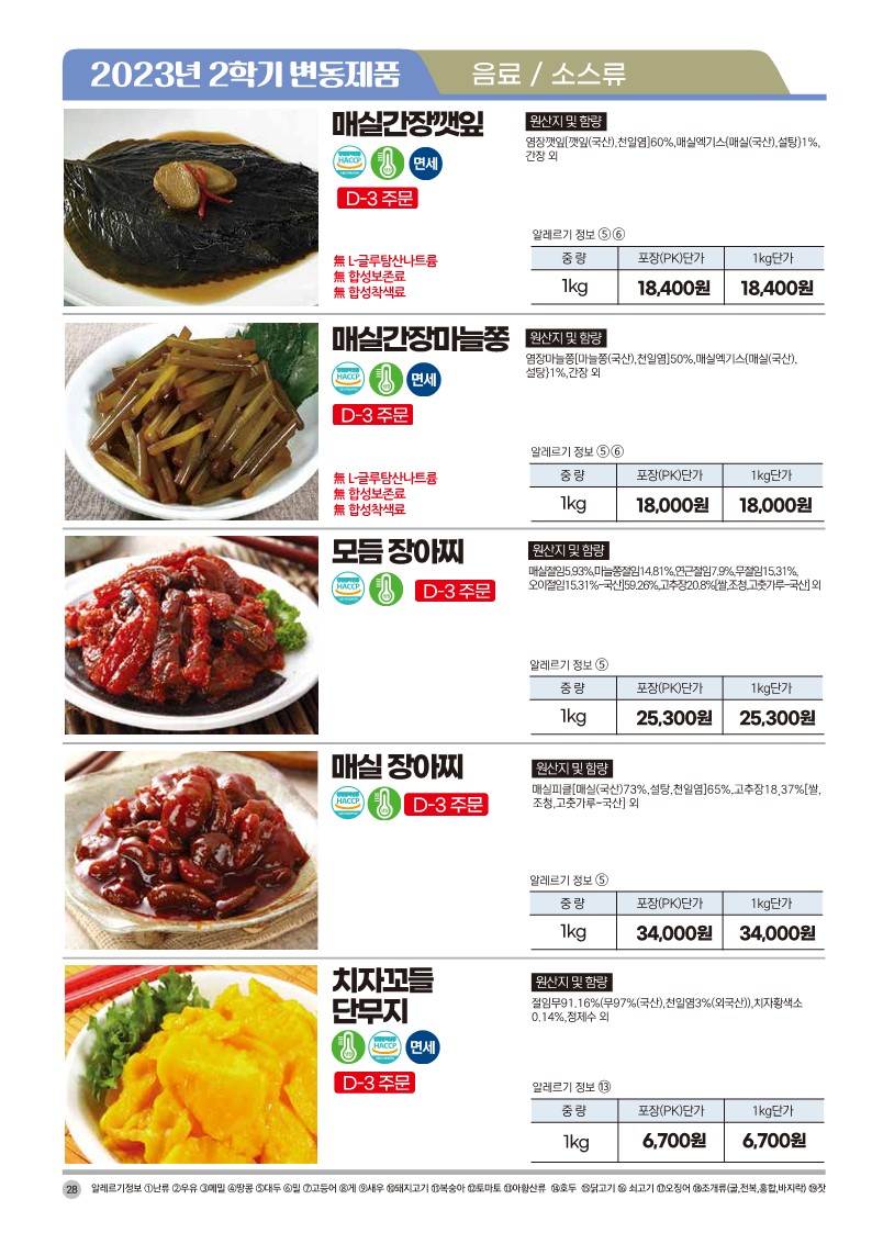 f314ad6cc15cca4c38ab1f793caa7fc0_1693280212_3895.jpg f314ad6cc15cca4c38ab1f793caa7fc0_1693280212_3895.jpg