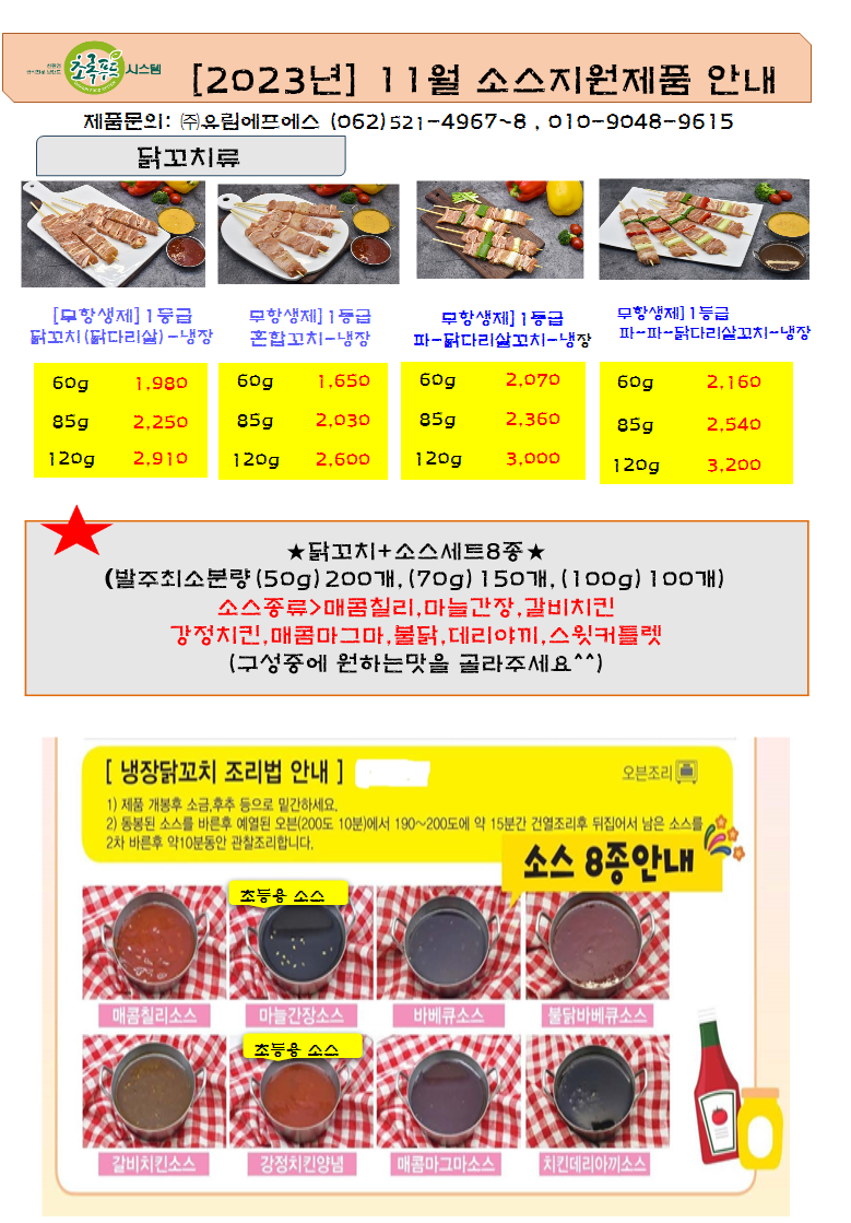 0615eae39cd6704d3deeb75e51dd3c45_1695793673_2539.png