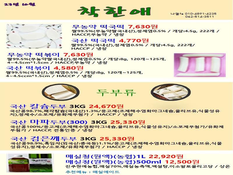 174df6107cbd8aaa0479e52a75213870_1693703231_9396.jpg 174df6107cbd8aaa0479e52a75213870_1693703231_9396.jpg