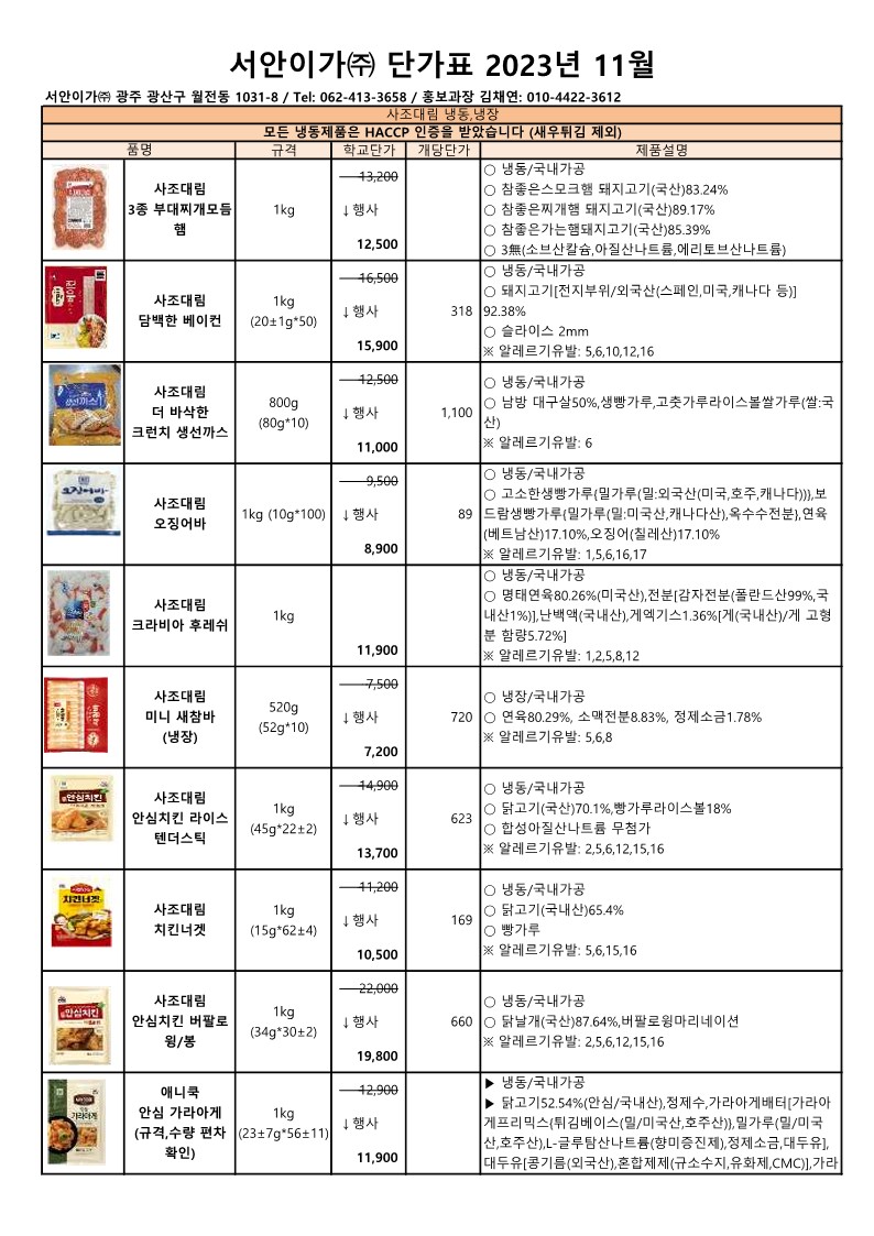 40cafd2814cbb217bbff1b3c9cfc5f57_1695345570_5778.jpg 40cafd2814cbb217bbff1b3c9cfc5f57_1695345570_5778.jpg