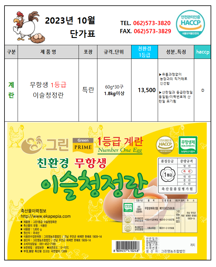 b0203ab322b6a144e597f53a500cc0e7_1693782189_9316.png