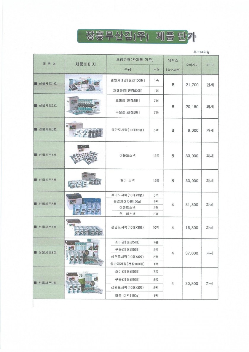 12fef481633799da595a914bc63a9162_1694401667_6632.jpg