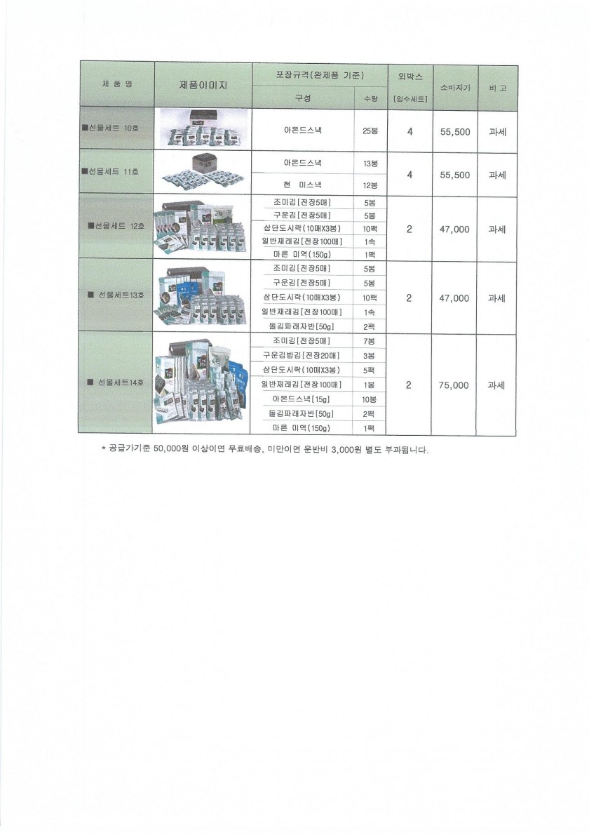 12fef481633799da595a914bc63a9162_1694401674_4558.jpg