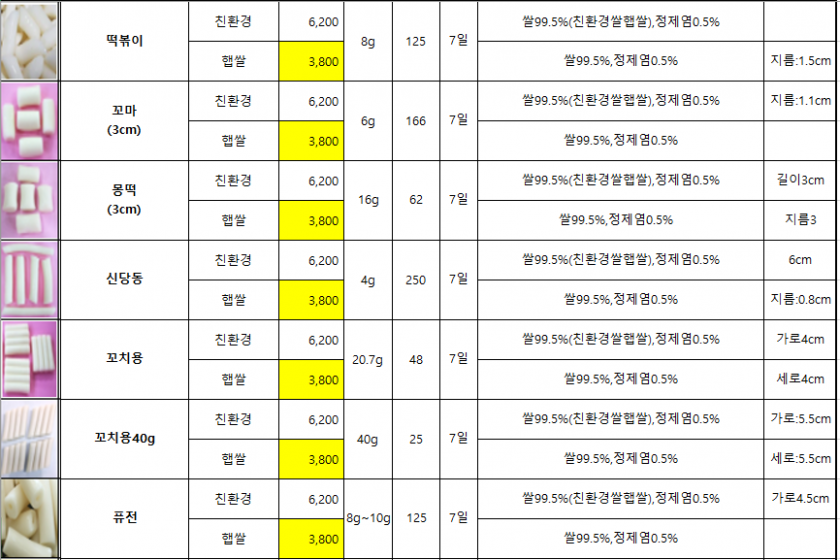 17d0ecf5b94f7d21acc6637d956a5d78_1693813692_0837.PNG