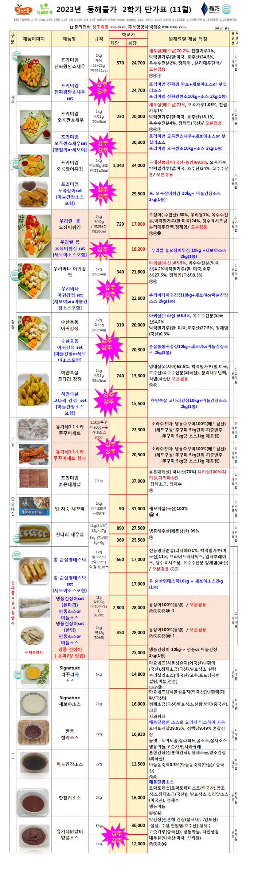 24b5890a5680cc05597b1a316d90b2fe_1695346051_4791.png
