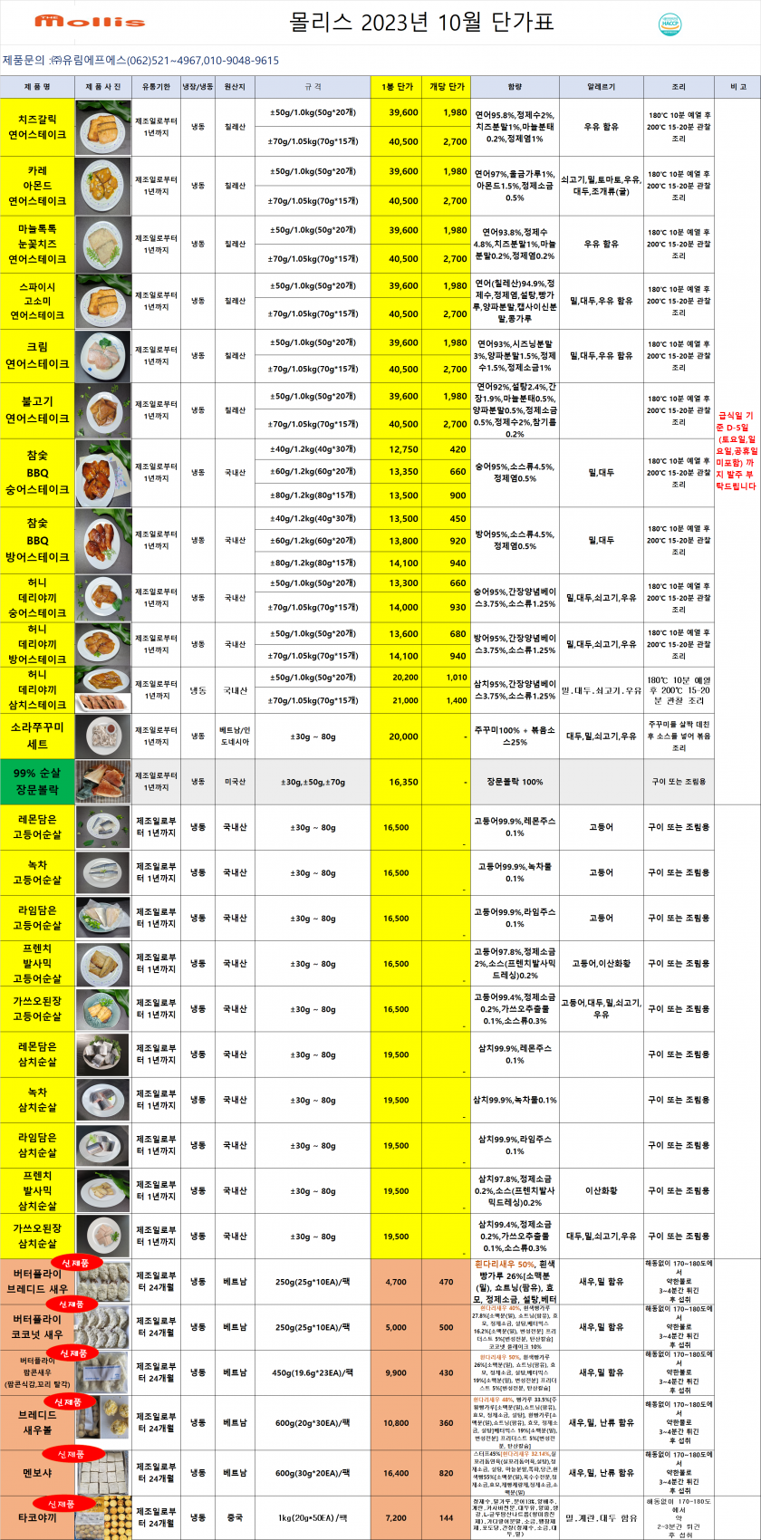 29580a4f3705510770f878f173ecf815_1693802518_5871.png
