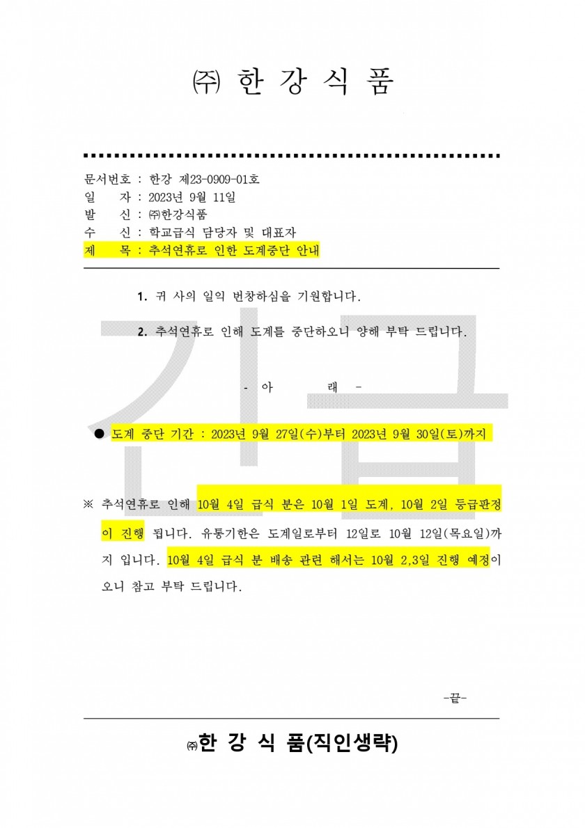9d7b1a6fe8826c14f0335ea1fe3b0e87_1694681627_2599.jpg