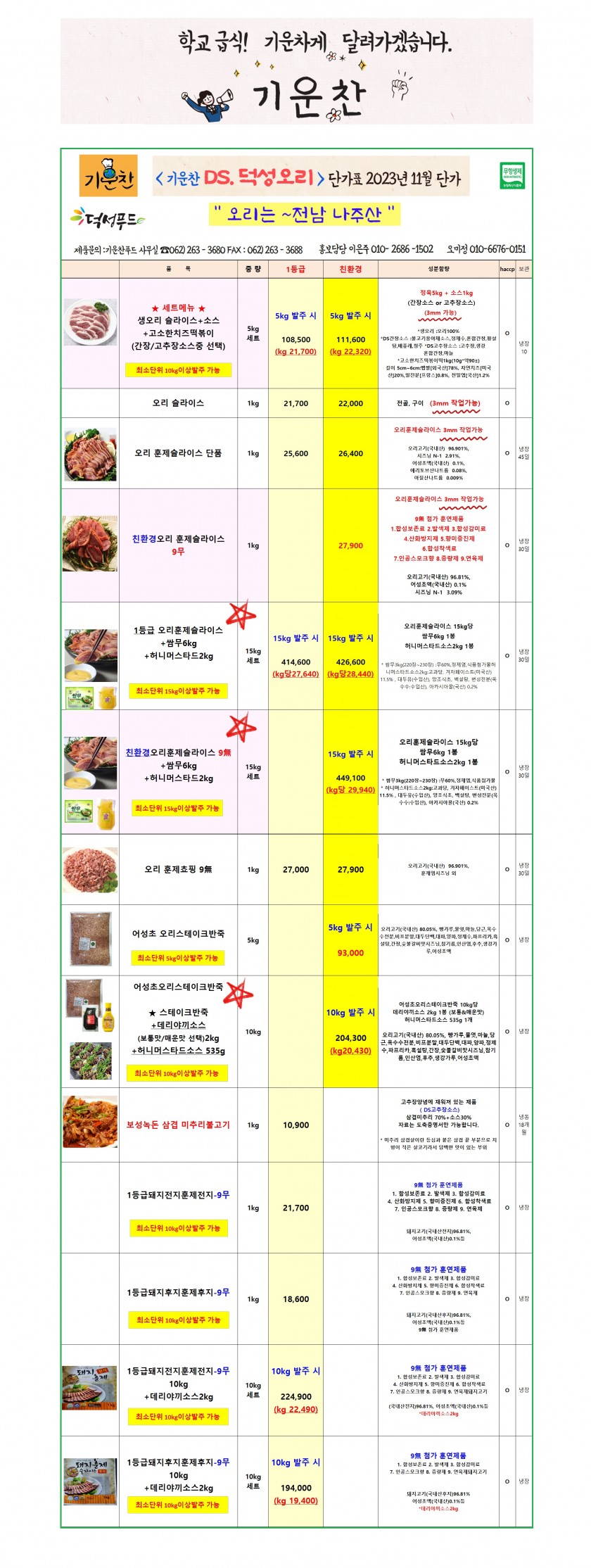 d69ae3963d84c686d4c874bbc8303e3c_1695369765_203.jpg