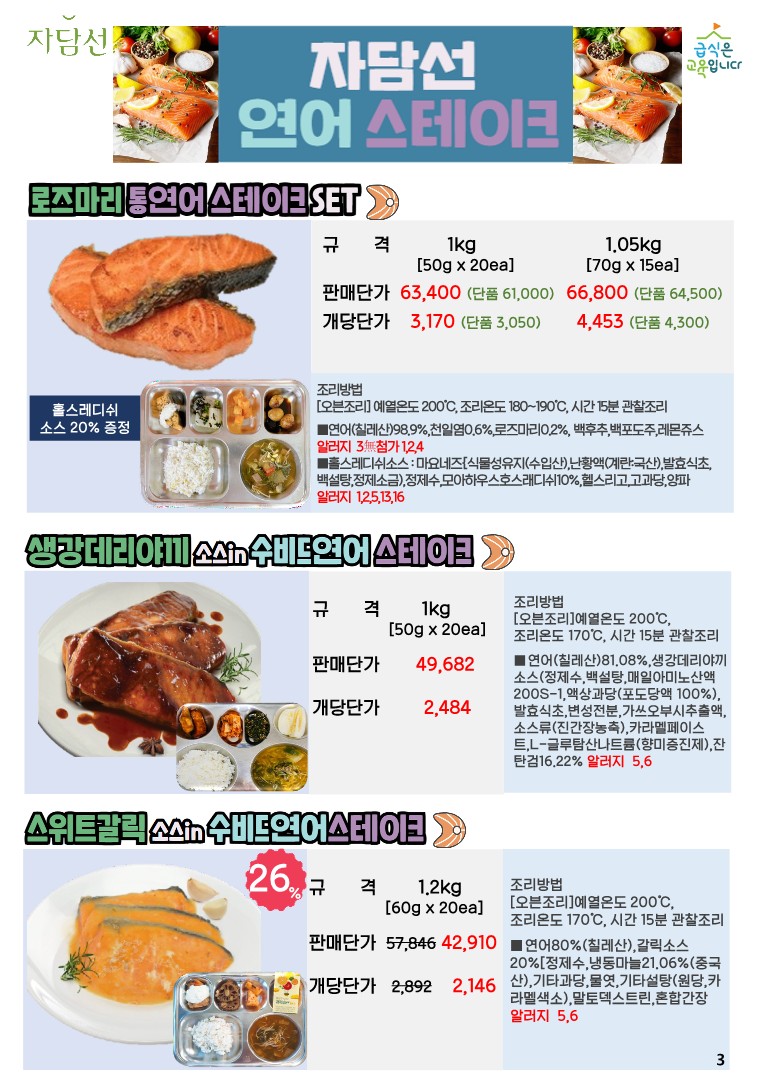 00e35fa00063ef44e35b9f4e532ff248_1698642485_0346.jpg 00e35fa00063ef44e35b9f4e532ff248_1698642485_0346.jpg