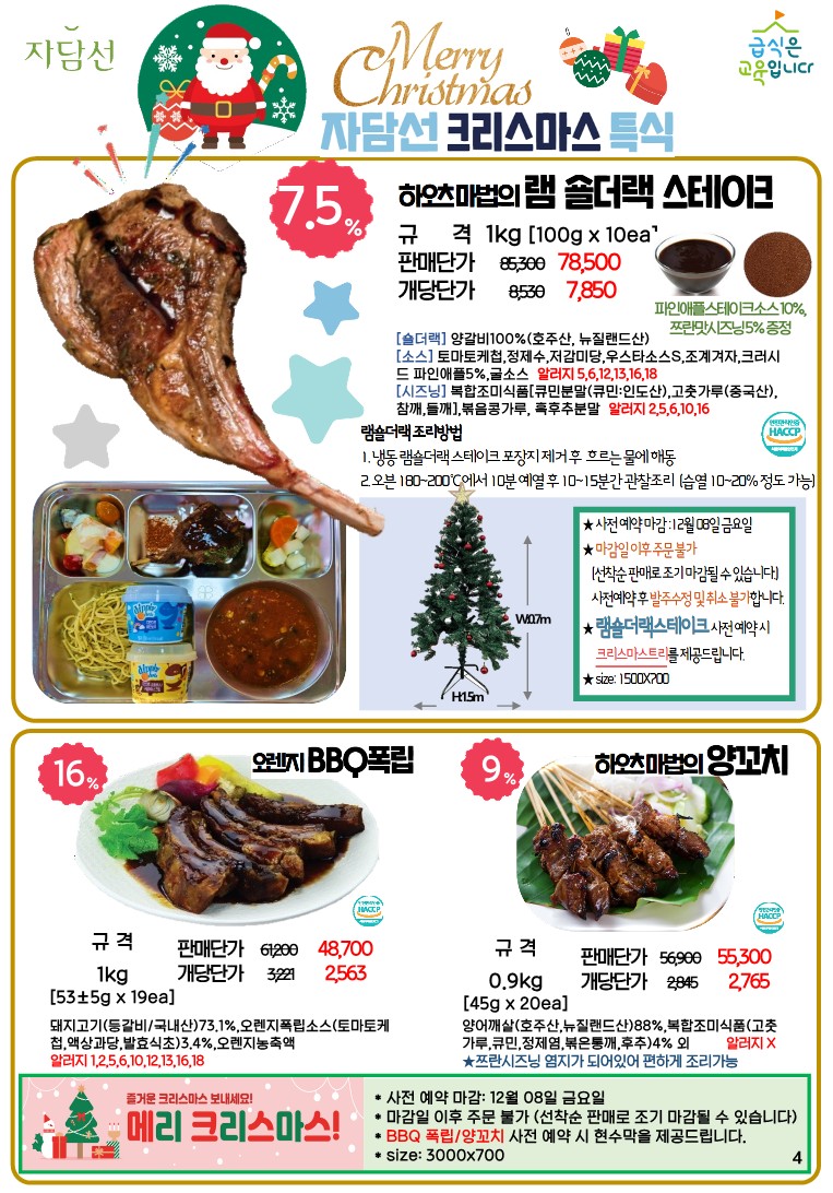 00e35fa00063ef44e35b9f4e532ff248_1698642485_1115.jpg 00e35fa00063ef44e35b9f4e532ff248_1698642485_1115.jpg