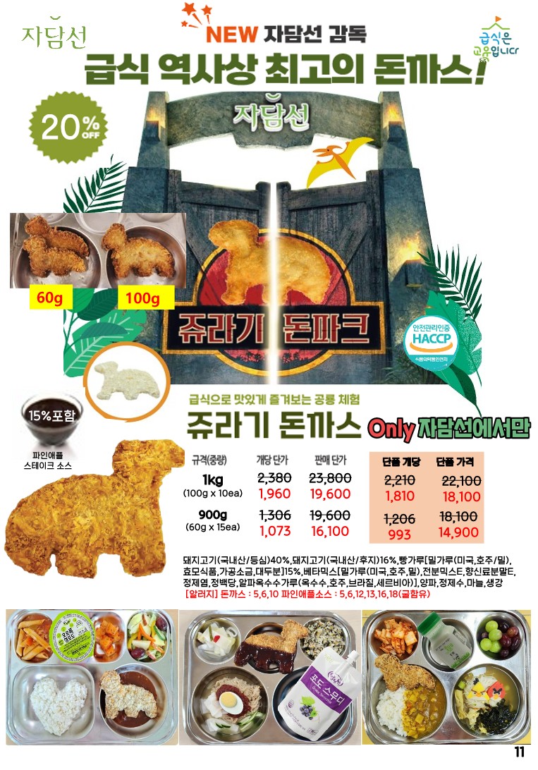 00e35fa00063ef44e35b9f4e532ff248_1698642485_2289.jpg 00e35fa00063ef44e35b9f4e532ff248_1698642485_2289.jpg