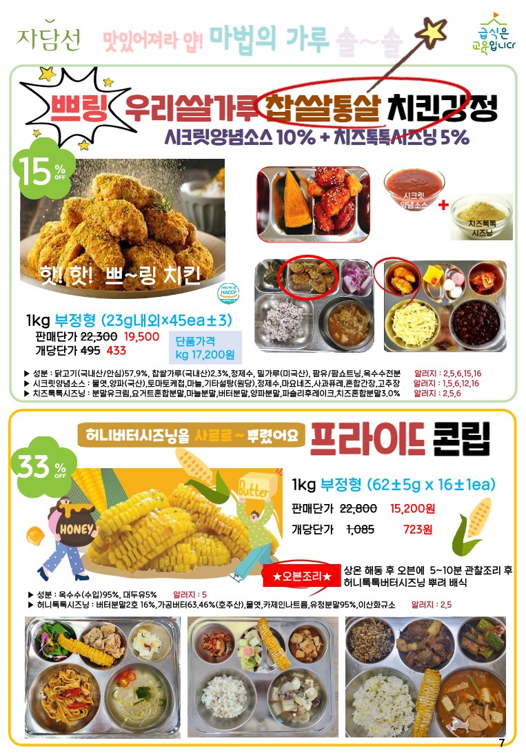 00e35fa00063ef44e35b9f4e532ff248_1698642485_3645.jpg 00e35fa00063ef44e35b9f4e532ff248_1698642485_3645.jpg