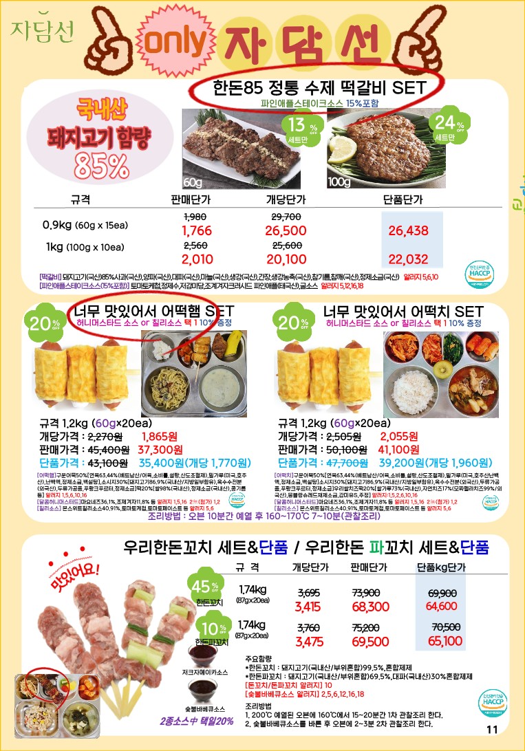 00e35fa00063ef44e35b9f4e532ff248_1698642495_757.jpg 00e35fa00063ef44e35b9f4e532ff248_1698642495_757.jpg