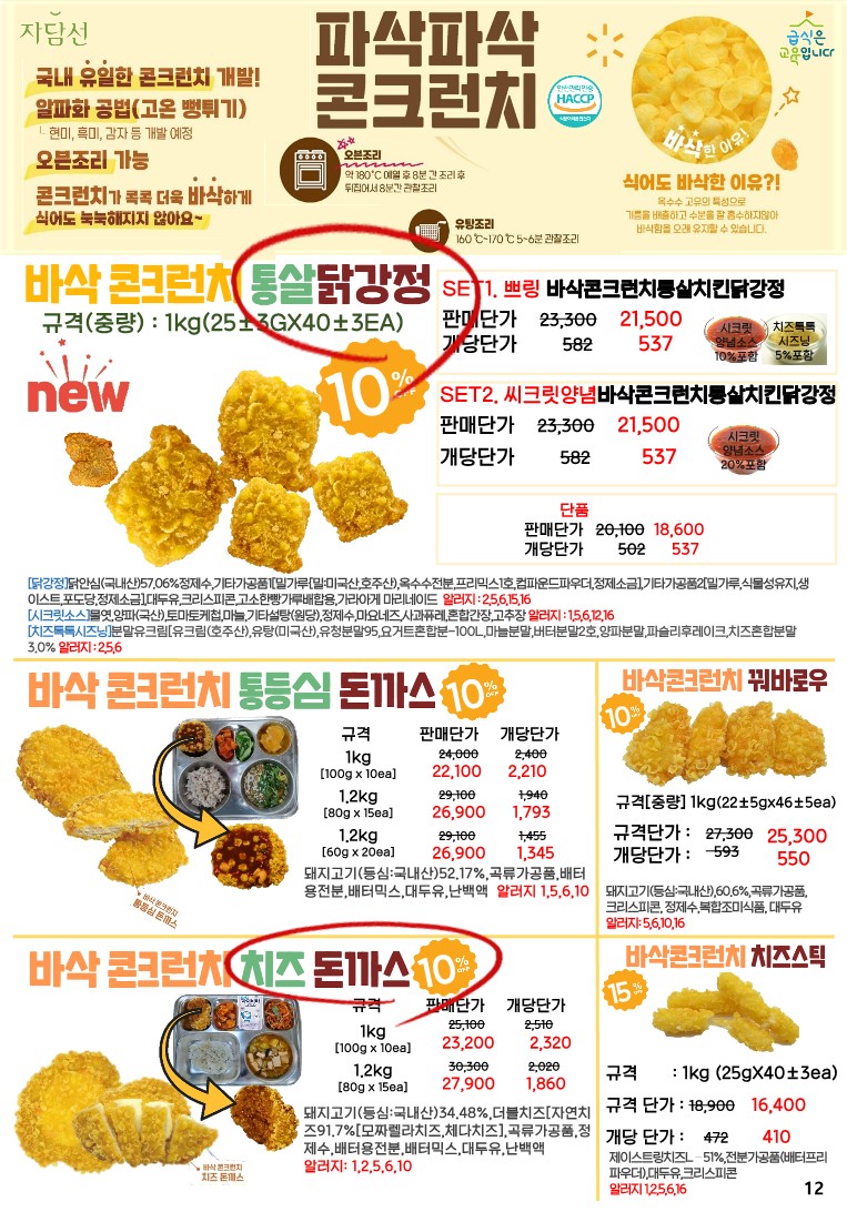 00e35fa00063ef44e35b9f4e532ff248_1698642495_8432.jpg 00e35fa00063ef44e35b9f4e532ff248_1698642495_8432.jpg