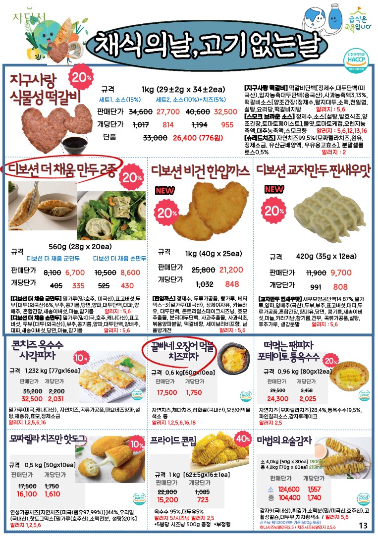 00e35fa00063ef44e35b9f4e532ff248_1698642495_9258.jpg 00e35fa00063ef44e35b9f4e532ff248_1698642495_9258.jpg