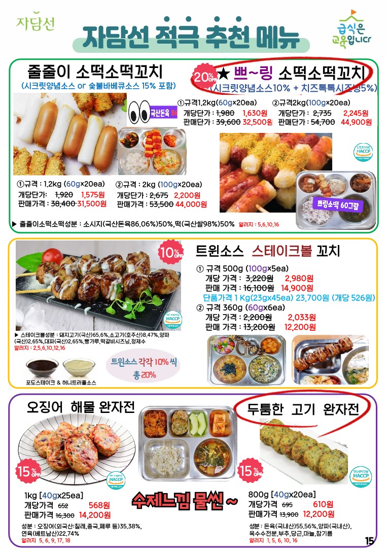 00e35fa00063ef44e35b9f4e532ff248_1698642496_0059.jpg 00e35fa00063ef44e35b9f4e532ff248_1698642496_0059.jpg